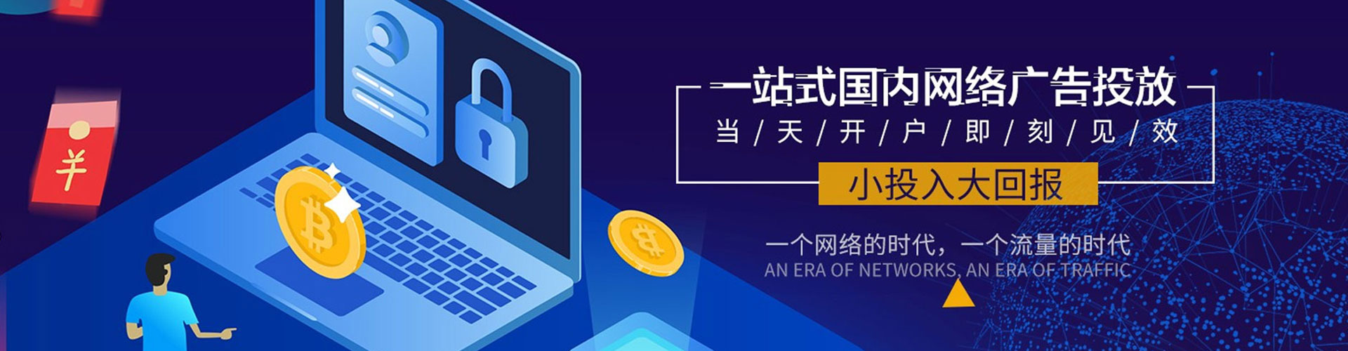 青白江信息流代理