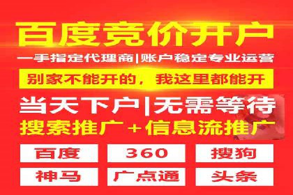 案例展示：信息流广告投放成功案例分享