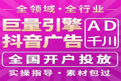 创意无限：看这家公司如何玩转信息流广告