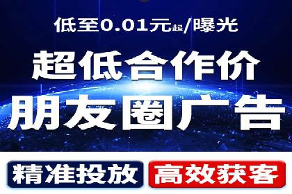 百度平台推广案例：小成本实现大突破