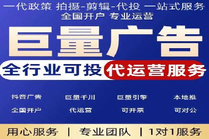 百度竞价广告投放技巧：从失败到成功的转变